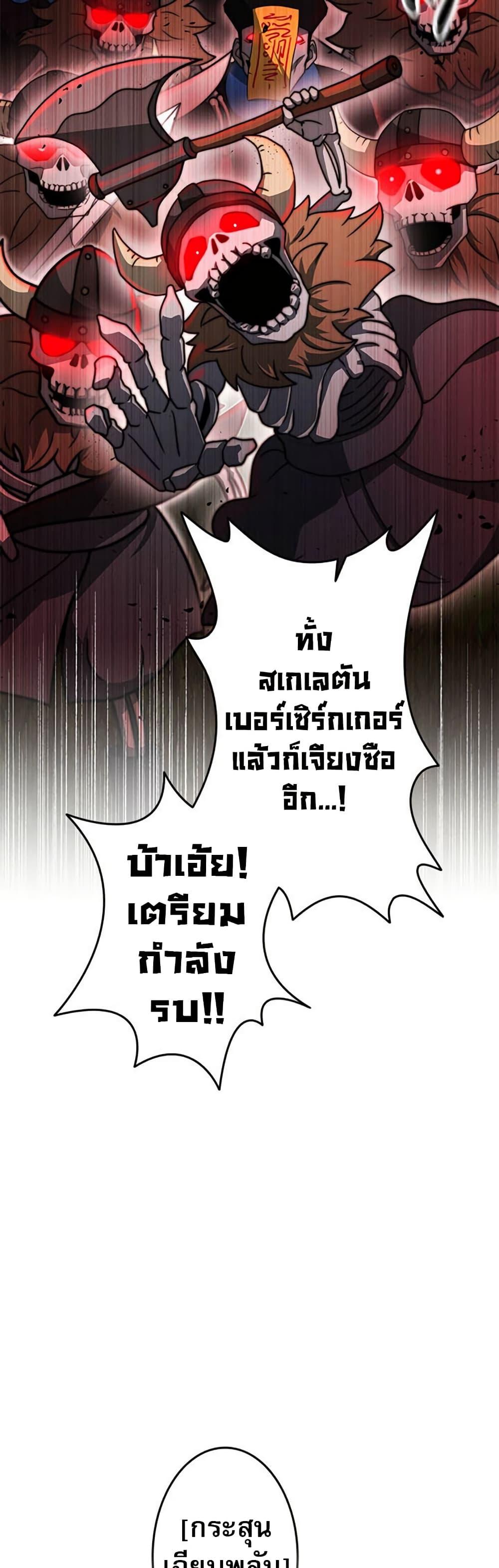Manga-lc-com อ่านมังงะ อ่านการ์ตูน ออนไลน์ ฟรี Putting My Life on the Line, I Go All-in on Luck Enhancement ตอนที่ 1 2 3 4 5 6 7 8 9 10 11 12 13 14 ฟรี ไม่มีโฆษณา Manga-lc - อ่าน มังงะ อ่าน การ์ตูน ออนไลน์ อ่านมังงะ ฟรี