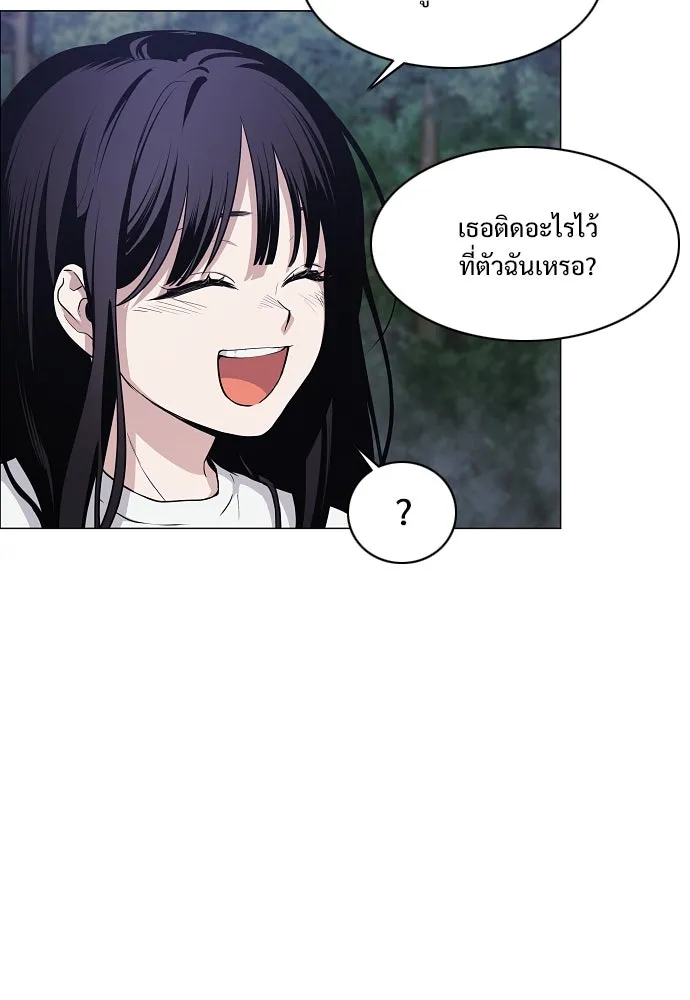 JAKDU ตอนที่ 41 รูปที่ 46