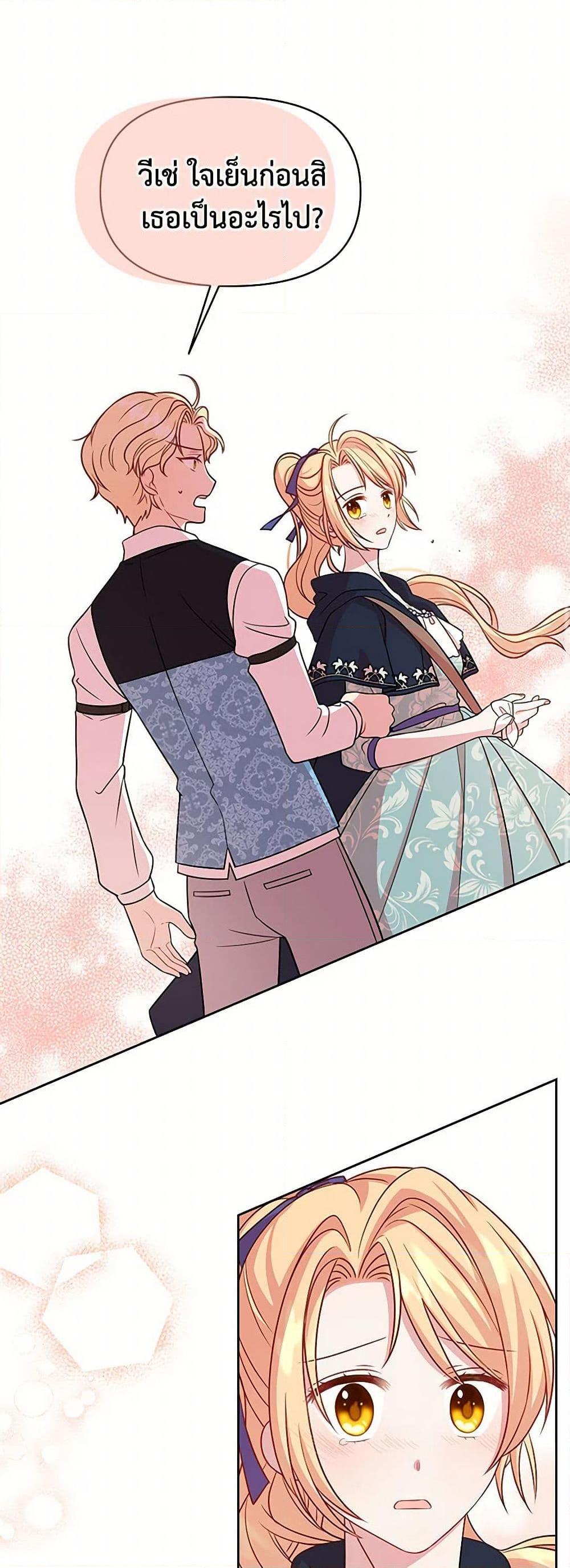 Manga-lc-com อ่านมังงะ อ่านการ์ตูน ออนไลน์ ฟรี My BFF is a Tyrant in Training ตอนที่ 1 2 3 4 5 6 7 8 9 10 11 12 13 14 ฟรี ไม่มีโฆษณา Manga-lc - อ่าน มังงะ อ่าน การ์ตูน ออนไลน์ อ่านมังงะ ฟรี