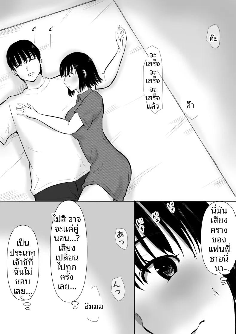 Doujin-Lc- อ่าน โดจิน มังฮวา เกาหลี ญี่ปุ่น จีน แปลไทย เเฟนสาวที่มีสัมพันธ์กับน้องชายผม (Muramura Murason) ตอนที่ 1 2 3 4 5 6 7 8 9 10 11 12 13 14 ฟรี ไม่มีโฆษณา อ่าน โดจิน Manhwa เกาหลี ญี่ปุ่น จีน เรามีครบ คัดมาให้เน้นๆ โดจิน 18+ รับประกันความฟินโดย  Doujin Lc