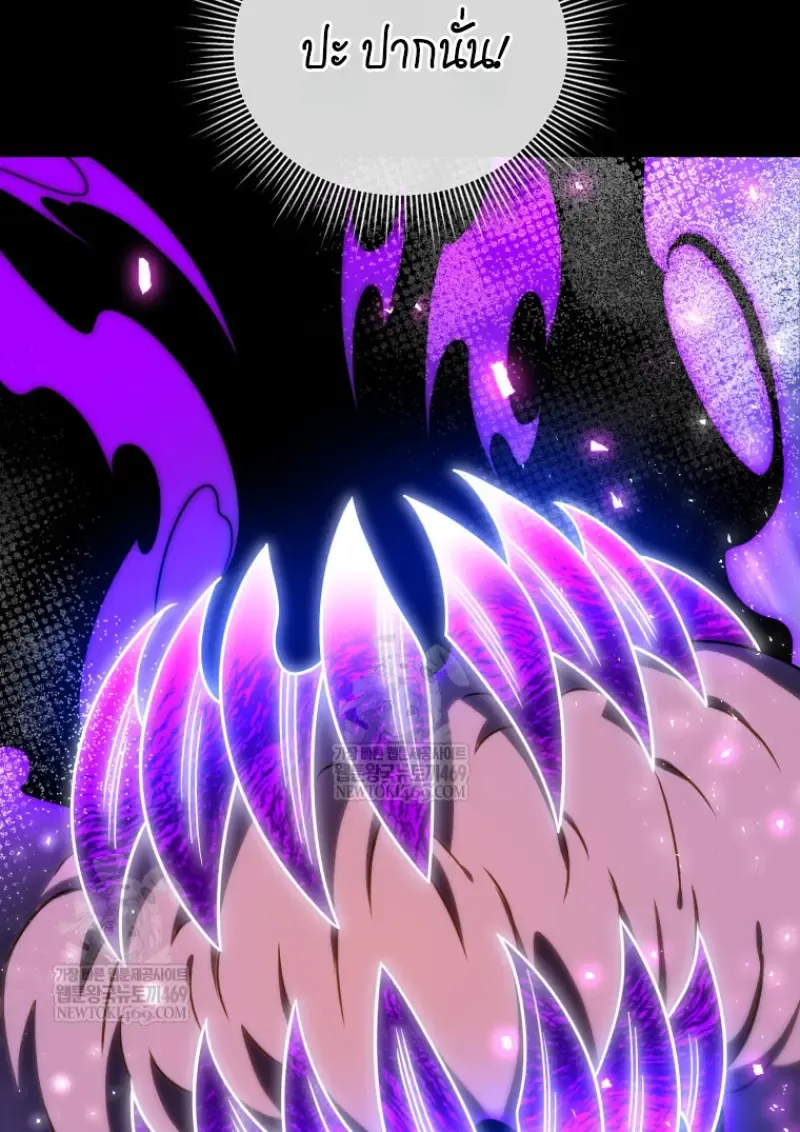 Player Who Returned 10_000 Years Later เพลเยอร_ผ_กล_บมาในรอบหม_นป_ ตอนที่ ตอนที่ 136 รูปที่ 20