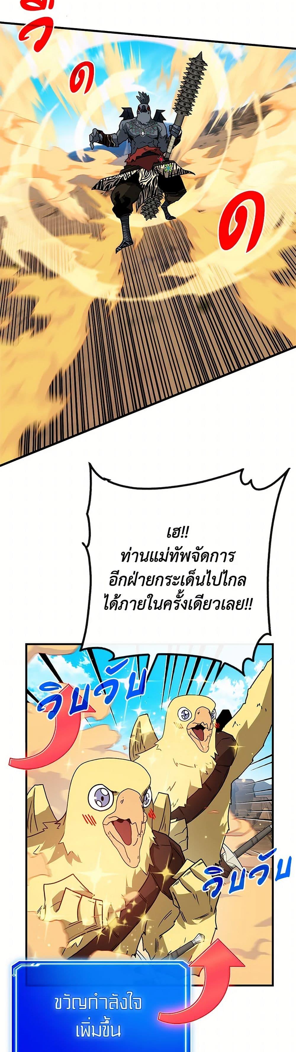 Manga-lc-com อ่านมังงะ อ่านการ์ตูน ออนไลน์ ฟรี SSS-Class Gacha Hunter ตอนที่ 1 2 3 4 5 6 7 8 9 10 11 12 13 14 ฟรี ไม่มีโฆษณา Manga-lc - อ่าน มังงะ อ่าน การ์ตูน ออนไลน์ อ่านมังงะ ฟรี