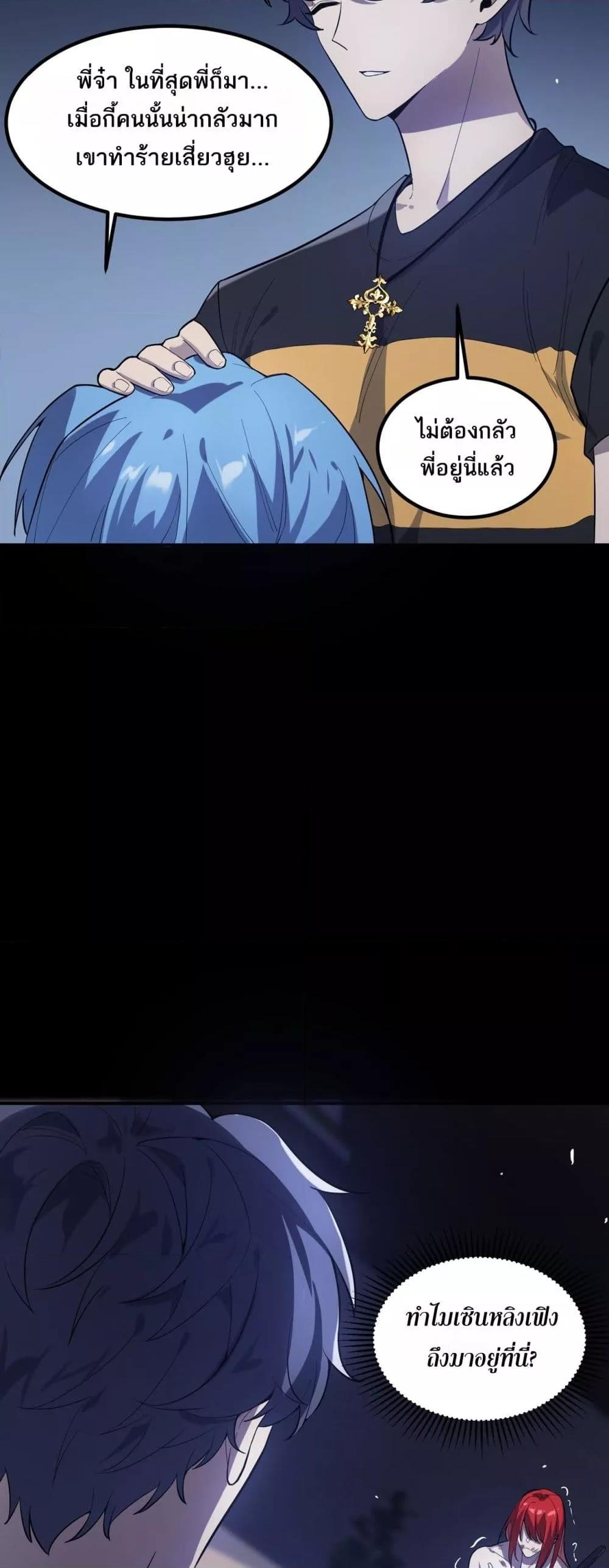 Manga-lc-com อ่านมังงะ อ่านการ์ตูน ออนไลน์ ฟรี SSSlevelSaint ตอนที่ 1 2 3 4 5 6 7 8 9 10 11 12 13 14 ฟรี ไม่มีโฆษณา Manga-lc - อ่าน มังงะ อ่าน การ์ตูน ออนไลน์ อ่านมังงะ ฟรี