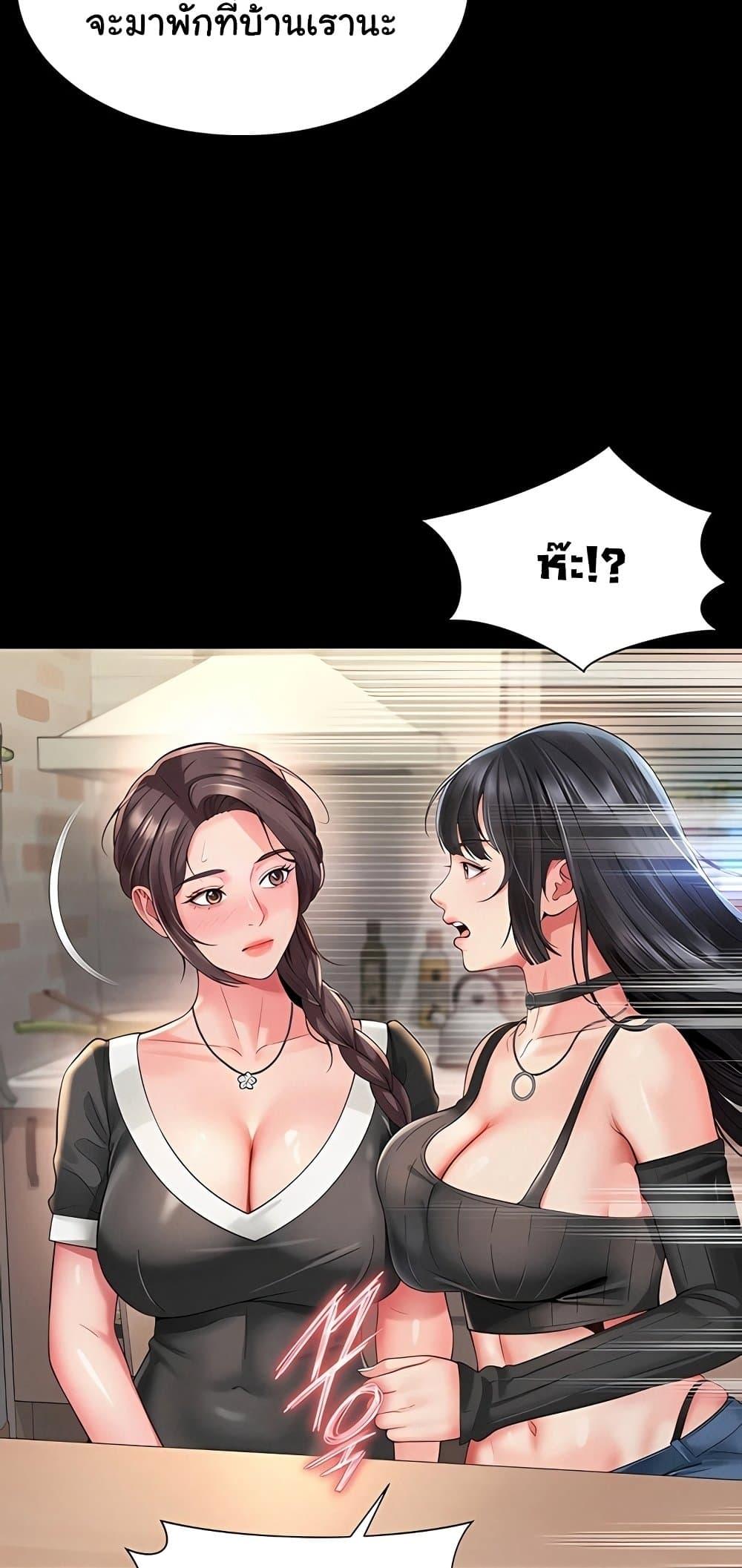 Doujin-Lc- อ่าน โดจิน มังฮวา เกาหลี ญี่ปุ่น จีน แปลไทย The Mother and Daughter ตอนที่ 1 2 3 4 5 6 7 8 9 10 11 12 13 14 ฟรี ไม่มีโฆษณา อ่าน โดจิน Manhwa เกาหลี ญี่ปุ่น จีน เรามีครบ คัดมาให้เน้นๆ โดจิน 18+ รับประกันความฟินโดย  Doujin Lc