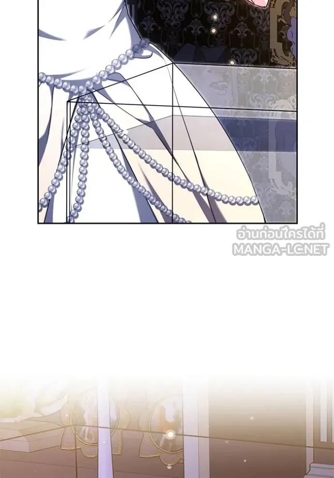 เจ้าสาวอัคนีดำ ตอนที่ 94 รูปที่ 7