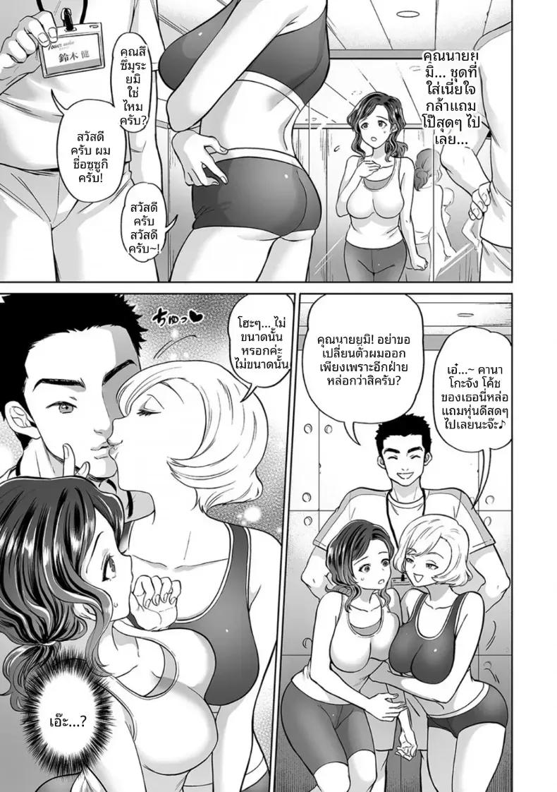 Doujin-Lc- อ่าน โดจิน มังฮวา เกาหลี ญี่ปุ่น จีน แปลไทย พลาดท่าให้เทรนเนอร์ [Kijima Daisyarin] ตอนที่ 1 2 3 4 5 6 7 8 9 10 11 12 13 14 ฟรี ไม่มีโฆษณา อ่าน โดจิน Manhwa เกาหลี ญี่ปุ่น จีน เรามีครบ คัดมาให้เน้นๆ โดจิน 18+ รับประกันความฟินโดย  Doujin Lc