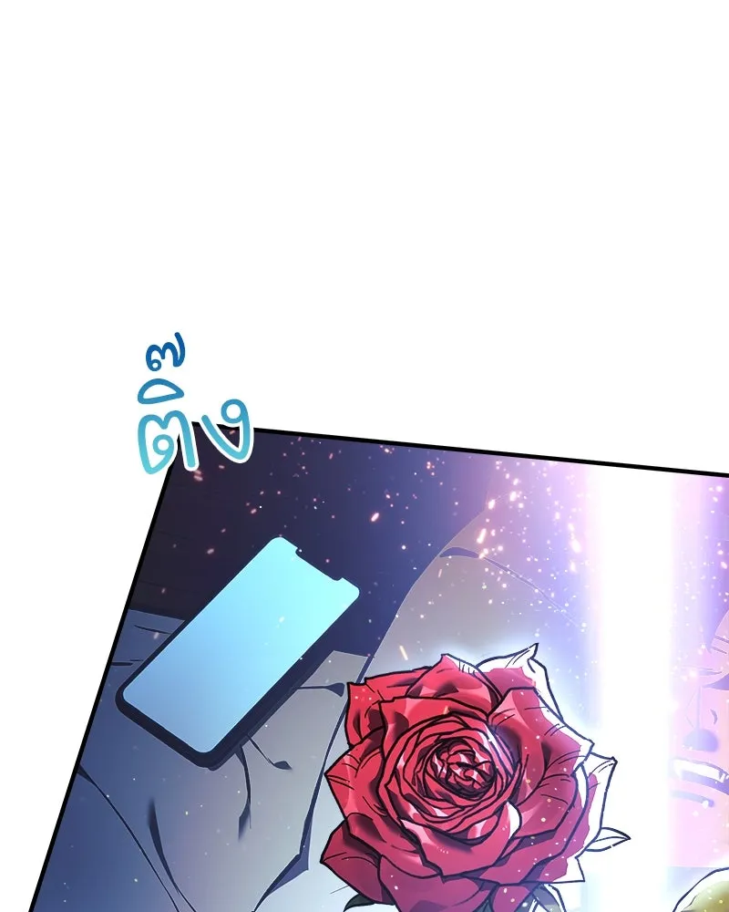 สัปดาห์นี้งดอัปตอนใหม่ ตอนที่ 16 รูปที่ 121