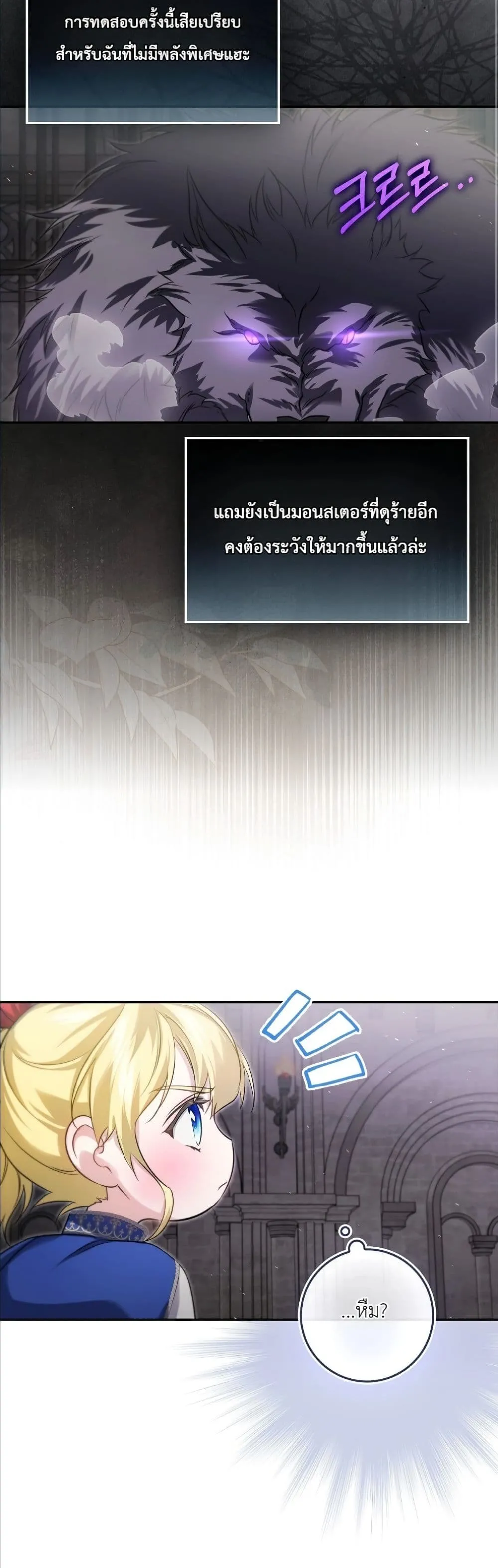Manga-lc-com อ่านมังงะ อ่านการ์ตูน ออนไลน์ ฟรี I Am the 5-Year-Old Spy Who Kidnapped the Villain ตอนที่ 1 2 3 4 5 6 7 8 9 10 11 12 13 14 ฟรี ไม่มีโฆษณา Manga-lc - อ่าน มังงะ อ่าน การ์ตูน ออนไลน์ อ่านมังงะ ฟรี