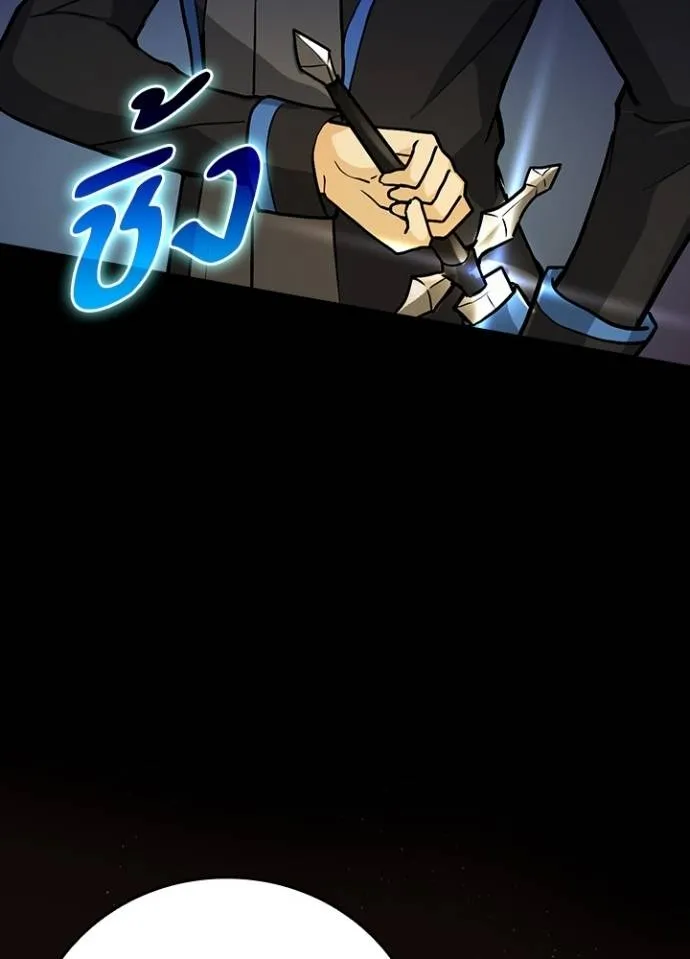 เป้าหมายครั้งที่ 2 ตอนที่ 6 รูปที่ 128