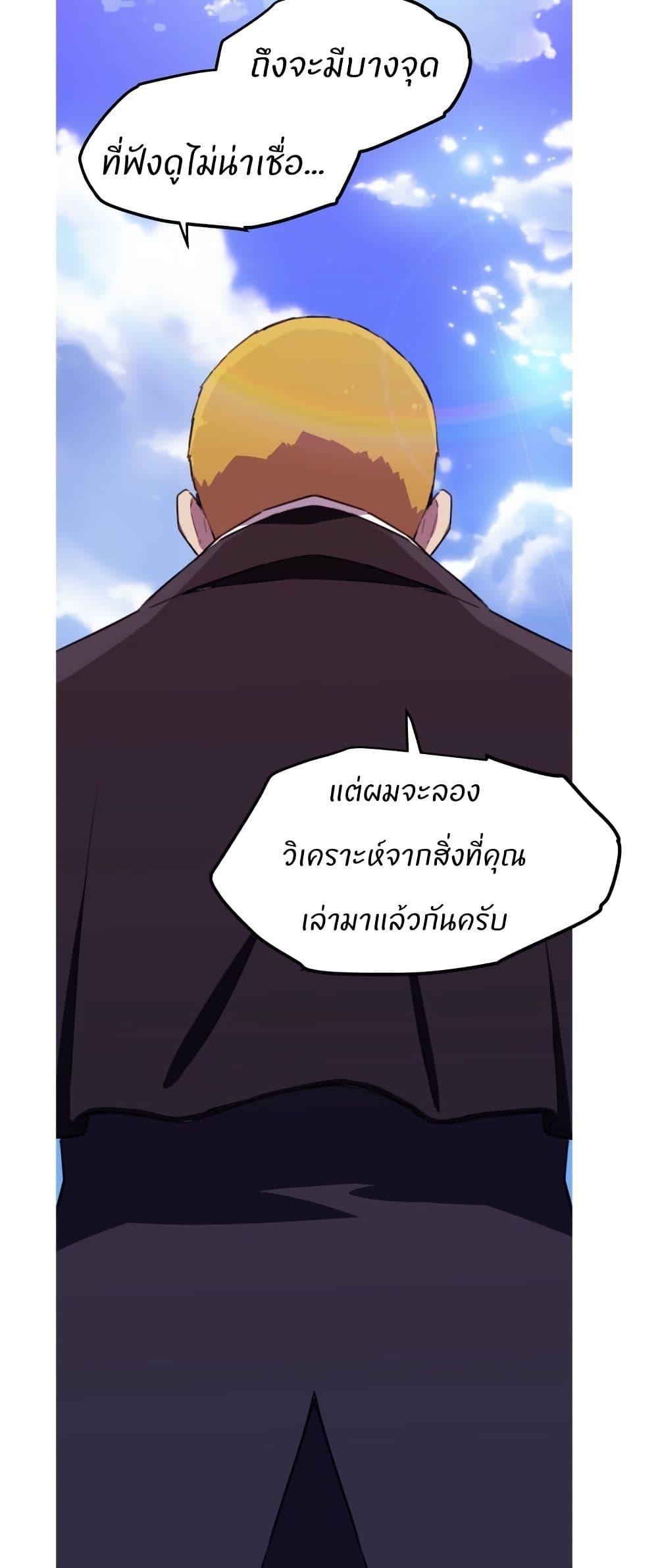 Manga-lc-com อ่านมังงะ อ่านการ์ตูน ออนไลน์ ฟรี Otherworld ตอนที่ 1 2 3 4 5 6 7 8 9 10 11 12 13 14 ฟรี ไม่มีโฆษณา Manga-lc - อ่าน มังงะ อ่าน การ์ตูน ออนไลน์ อ่านมังงะ ฟรี