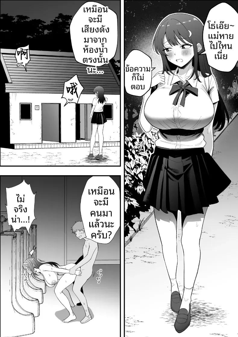 Doujin-Lc- อ่าน โดจิน มังฮวา เกาหลี ญี่ปุ่น จีน แปลไทย บันทึกการฝึกของคุณป้าวัย 39 [Tarobaumu] ตอนที่ 1 2 3 4 5 6 7 8 9 10 11 12 13 14 ฟรี ไม่มีโฆษณา อ่าน โดจิน Manhwa เกาหลี ญี่ปุ่น จีน เรามีครบ คัดมาให้เน้นๆ โดจิน 18+ รับประกันความฟินโดย  Doujin Lc