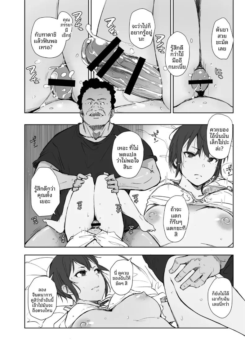 Doujin-Lc- อ่าน โดจิน มังฮวา เกาหลี ญี่ปุ่น จีน แปลไทย ลุงเจ้าเล่ห์กับภรรยาของผม (Arakure) ตอนที่ 1 2 3 4 5 6 7 8 9 10 11 12 13 14 ฟรี ไม่มีโฆษณา อ่าน โดจิน Manhwa เกาหลี ญี่ปุ่น จีน เรามีครบ คัดมาให้เน้นๆ โดจิน 18+ รับประกันความฟินโดย  Doujin Lc