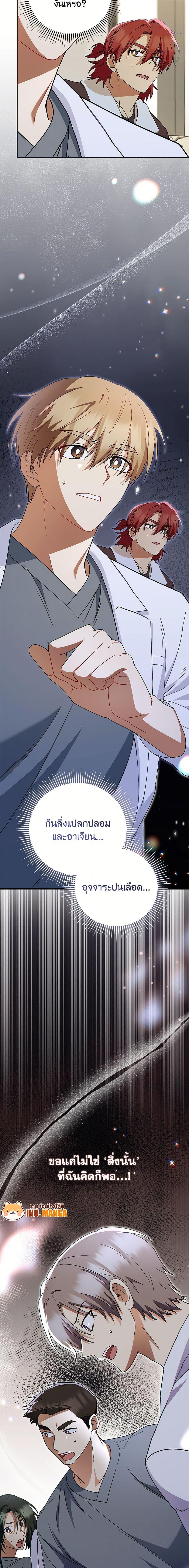 Manga-lc-com อ่านมังงะ อ่านการ์ตูน ออนไลน์ ฟรี Hello! Veterinarian! ตอนที่ 1 2 3 4 5 6 7 8 9 10 11 12 13 14 ฟรี ไม่มีโฆษณา Manga-lc - อ่าน มังงะ อ่าน การ์ตูน ออนไลน์ อ่านมังงะ ฟรี