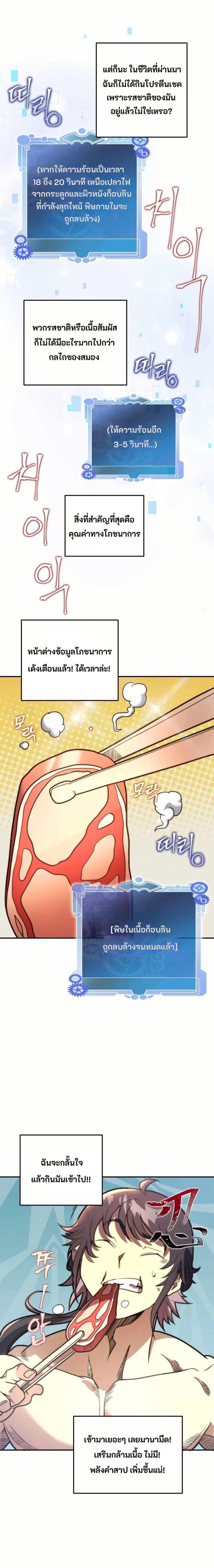 Manga-lc-com อ่านมังงะ อ่านการ์ตูน ออนไลน์ ฟรี Gigantic Rider in 1RM ตอนที่ 1 2 3 4 5 6 7 8 9 10 11 12 13 14 ฟรี ไม่มีโฆษณา Manga-lc - อ่าน มังงะ อ่าน การ์ตูน ออนไลน์ อ่านมังงะ ฟรี