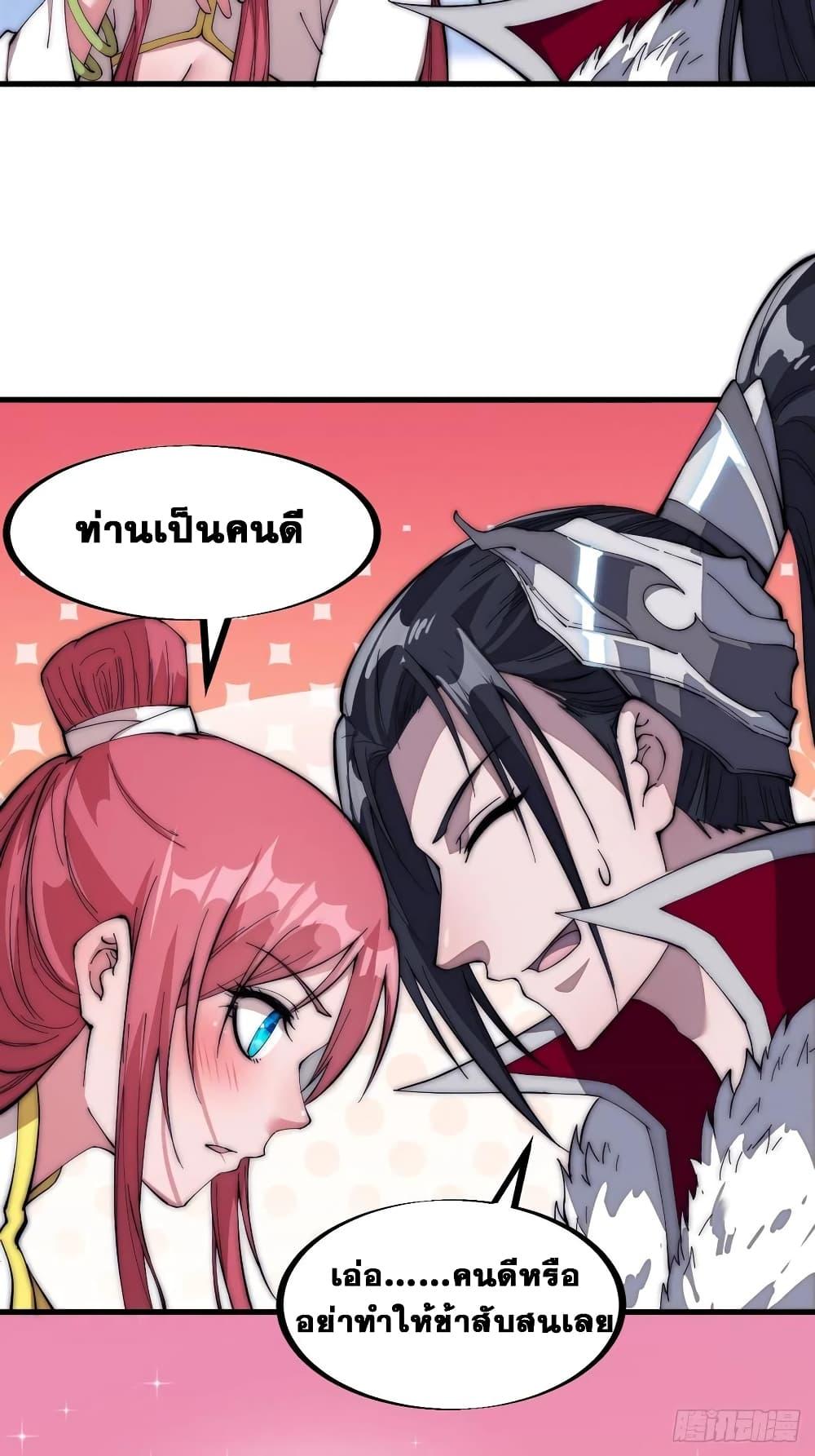Manga-lc-com อ่านมังงะ อ่านการ์ตูน ออนไลน์ ฟรี It Starts With A Mountain ตอนที่ 1 2 3 4 5 6 7 8 9 10 11 12 13 14 ฟรี ไม่มีโฆษณา Manga-lc - อ่าน มังงะ อ่าน การ์ตูน ออนไลน์ อ่านมังงะ ฟรี
