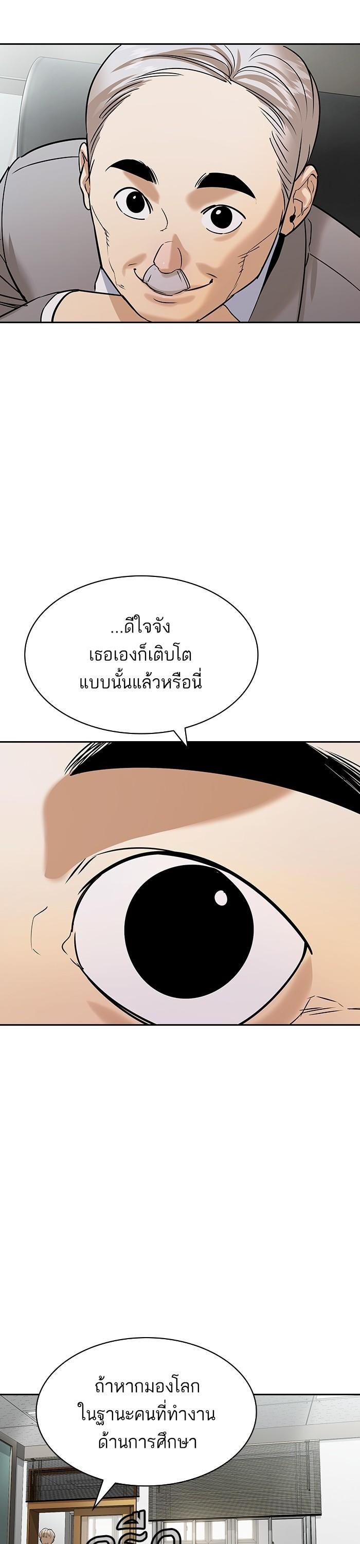Manga-lc-com อ่านมังงะ อ่านการ์ตูน ออนไลน์ ฟรี The World Is Money and Power กลโกงโลกพนัน ตอนที่ 1 2 3 4 5 6 7 8 9 10 11 12 13 14 ฟรี ไม่มีโฆษณา Manga-lc - อ่าน มังงะ อ่าน การ์ตูน ออนไลน์ อ่านมังงะ ฟรี