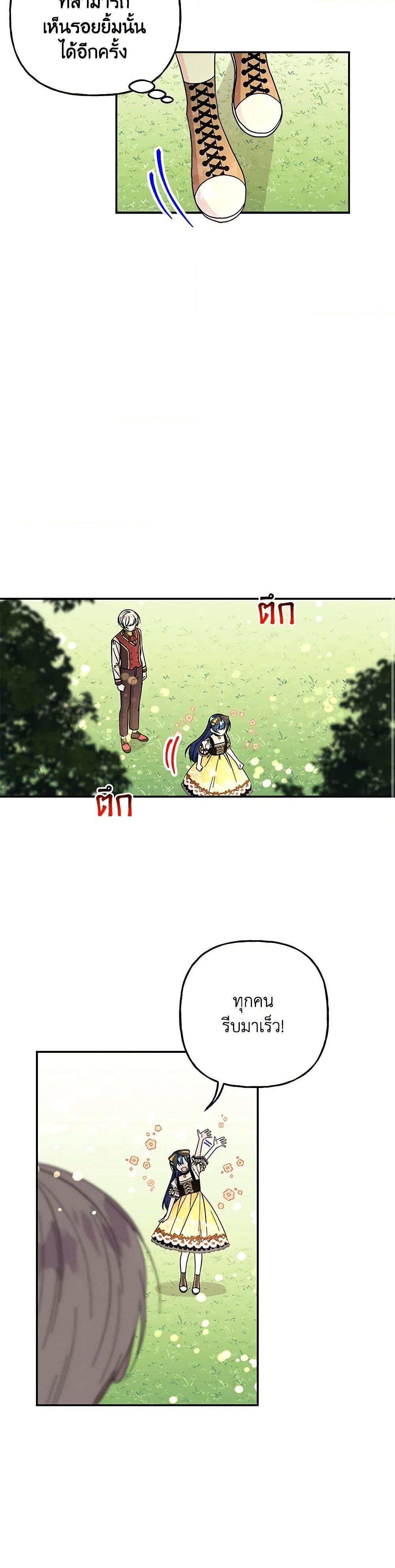 Manga-lc-com อ่านมังงะ อ่านการ์ตูน ออนไลน์ ฟรี Daughter of the Archmage ตอนที่ 1 2 3 4 5 6 7 8 9 10 11 12 13 14 ฟรี ไม่มีโฆษณา Manga-lc - อ่าน มังงะ อ่าน การ์ตูน ออนไลน์ อ่านมังงะ ฟรี