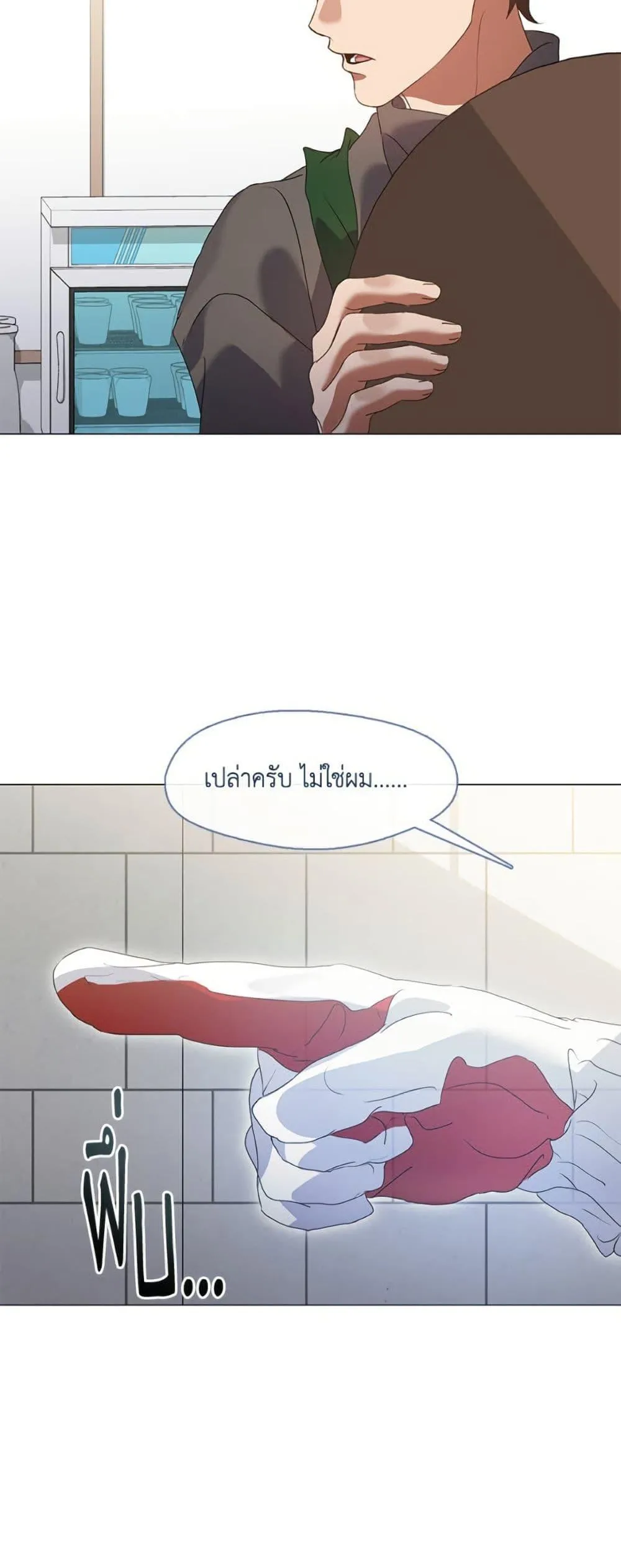 Afterlife Diner ร_านอาหารหล_งความตาย ตอนที่ ตอนที่ 85 รูปที่ 47