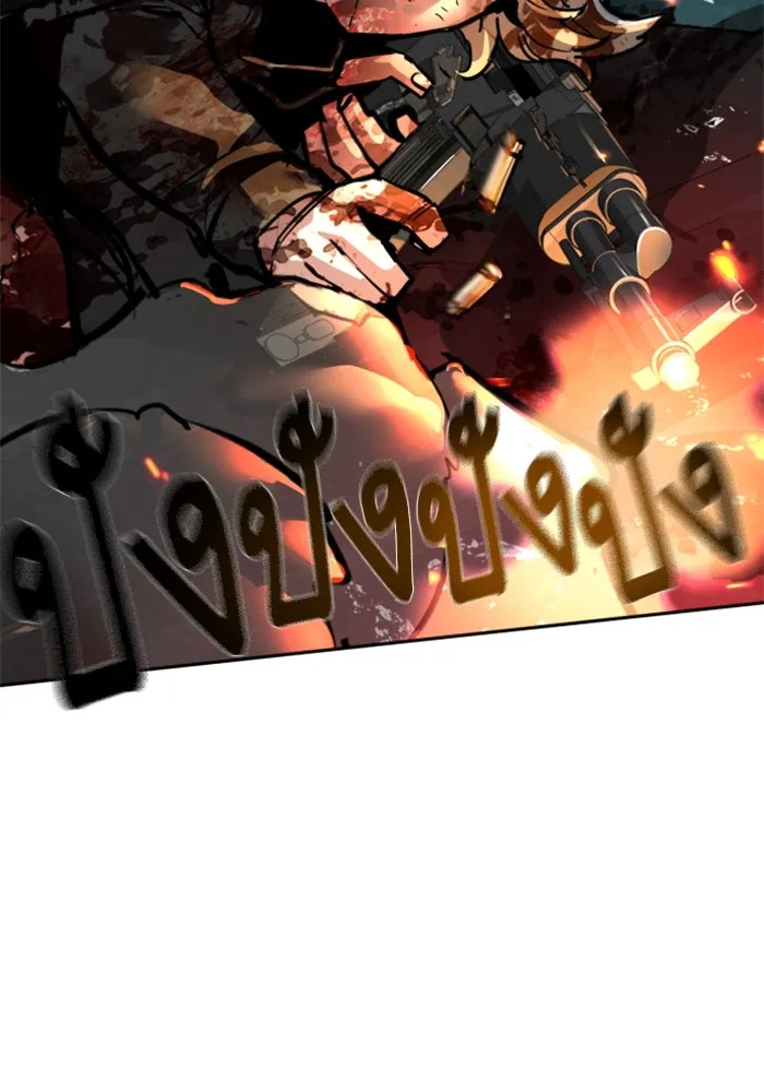 พี่ชายสายบอดี้การ์ด ตอนที่ 247 รูปที่ 16