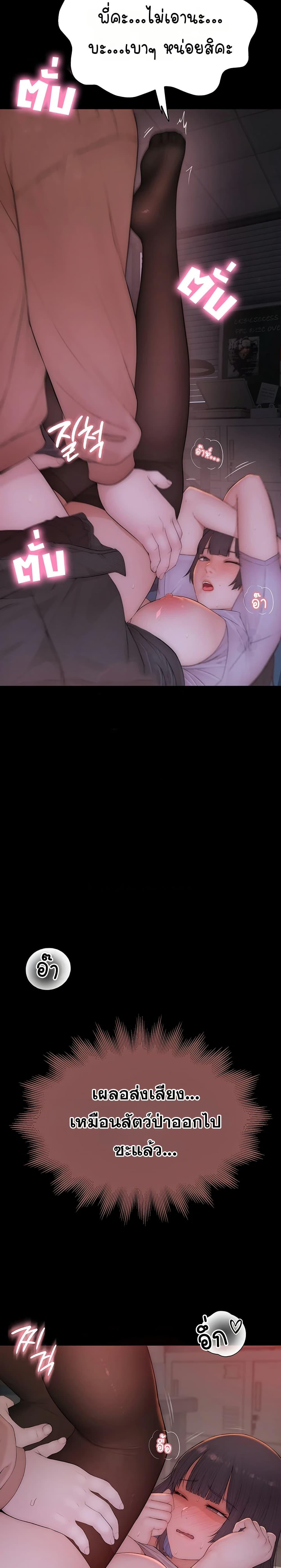 Doujin-Lc- อ่าน โดจิน มังฮวา เกาหลี ญี่ปุ่น จีน แปลไทย Disqualified as a Human Being ตอนที่ 1 2 3 4 5 6 7 8 9 10 11 12 13 14 ฟรี ไม่มีโฆษณา อ่าน โดจิน Manhwa เกาหลี ญี่ปุ่น จีน เรามีครบ คัดมาให้เน้นๆ โดจิน 18+ รับประกันความฟินโดย  Doujin Lc