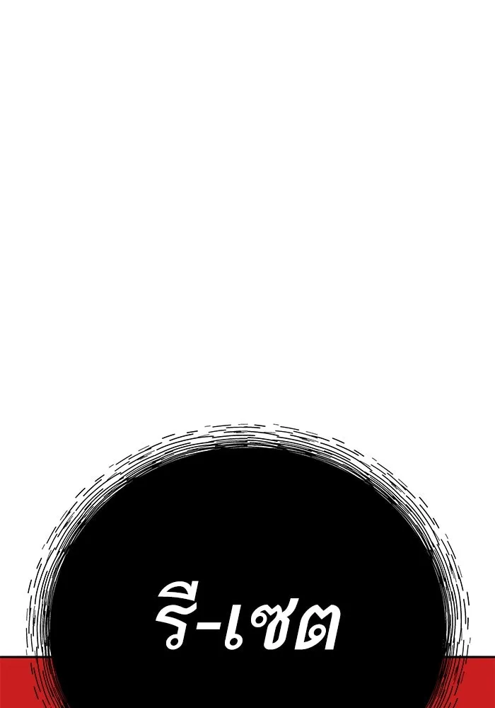 ยอดคนเลเวลทะลุ ตอนที่ 67 เหล่าสหายสัตว์วิเศษ รูปที่ 80