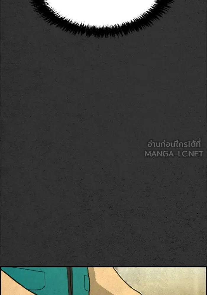 ตกศพสยอง ตอนที่ 6 รูปที่ 111