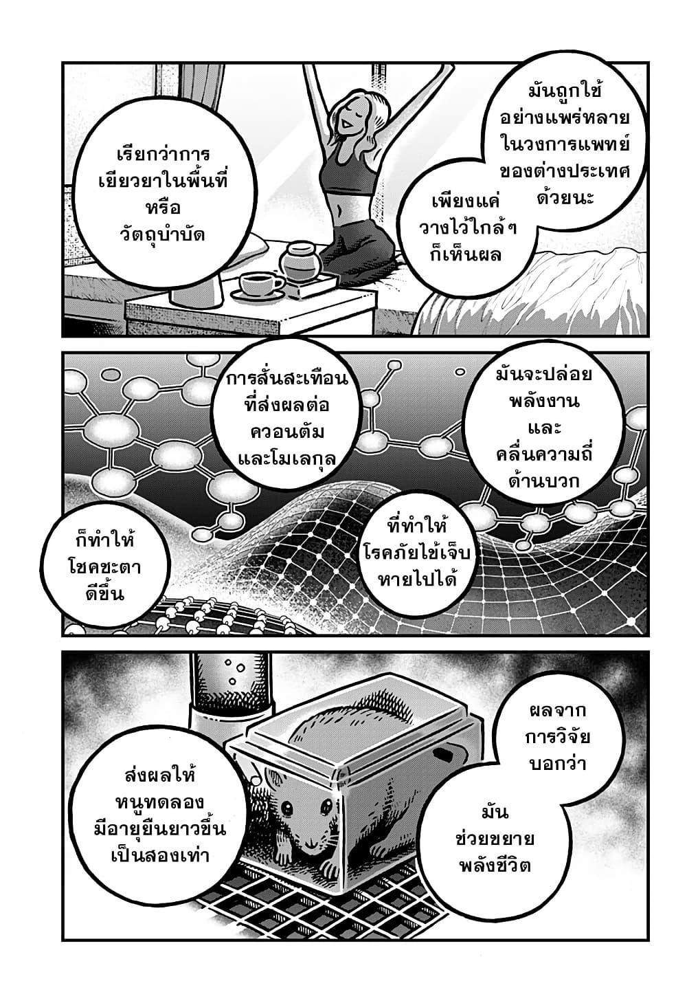 Manga-lc-com อ่านมังงะ อ่านการ์ตูน ออนไลน์ ฟรี Kowaiyasan ตอนที่ 1 2 3 4 5 6 7 8 9 10 11 12 13 14 ฟรี ไม่มีโฆษณา Manga-lc - อ่าน มังงะ อ่าน การ์ตูน ออนไลน์ อ่านมังงะ ฟรี