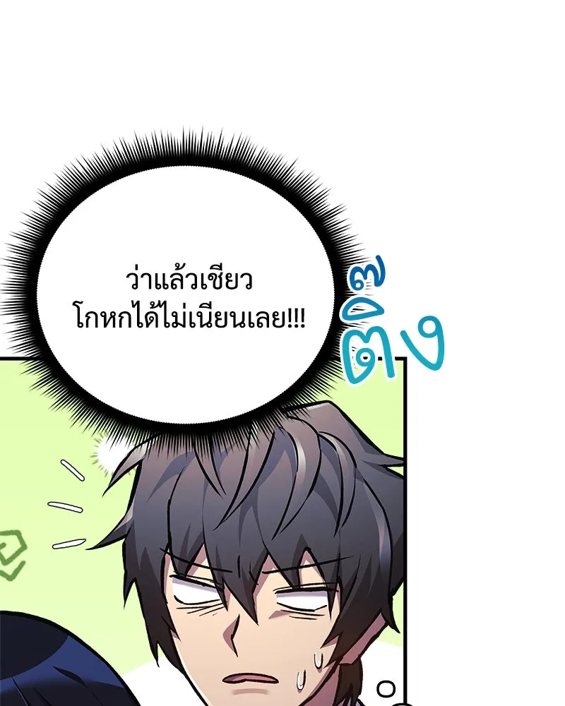 สัปดาห์นี้งดอัปตอนใหม่ ตอนที่ 33 รูปที่ 38