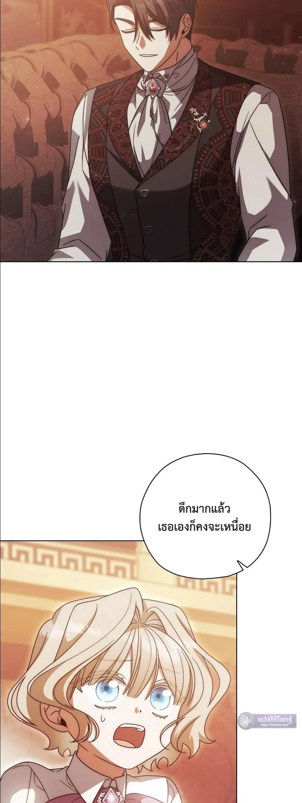 Manga-lc-com อ่านมังงะ อ่านการ์ตูน ออนไลน์ ฟรี Looking For The Villainess Contract Husband ตอนที่ 1 2 3 4 5 6 7 8 9 10 11 12 13 14 ฟรี ไม่มีโฆษณา Manga-lc - อ่าน มังงะ อ่าน การ์ตูน ออนไลน์ อ่านมังงะ ฟรี