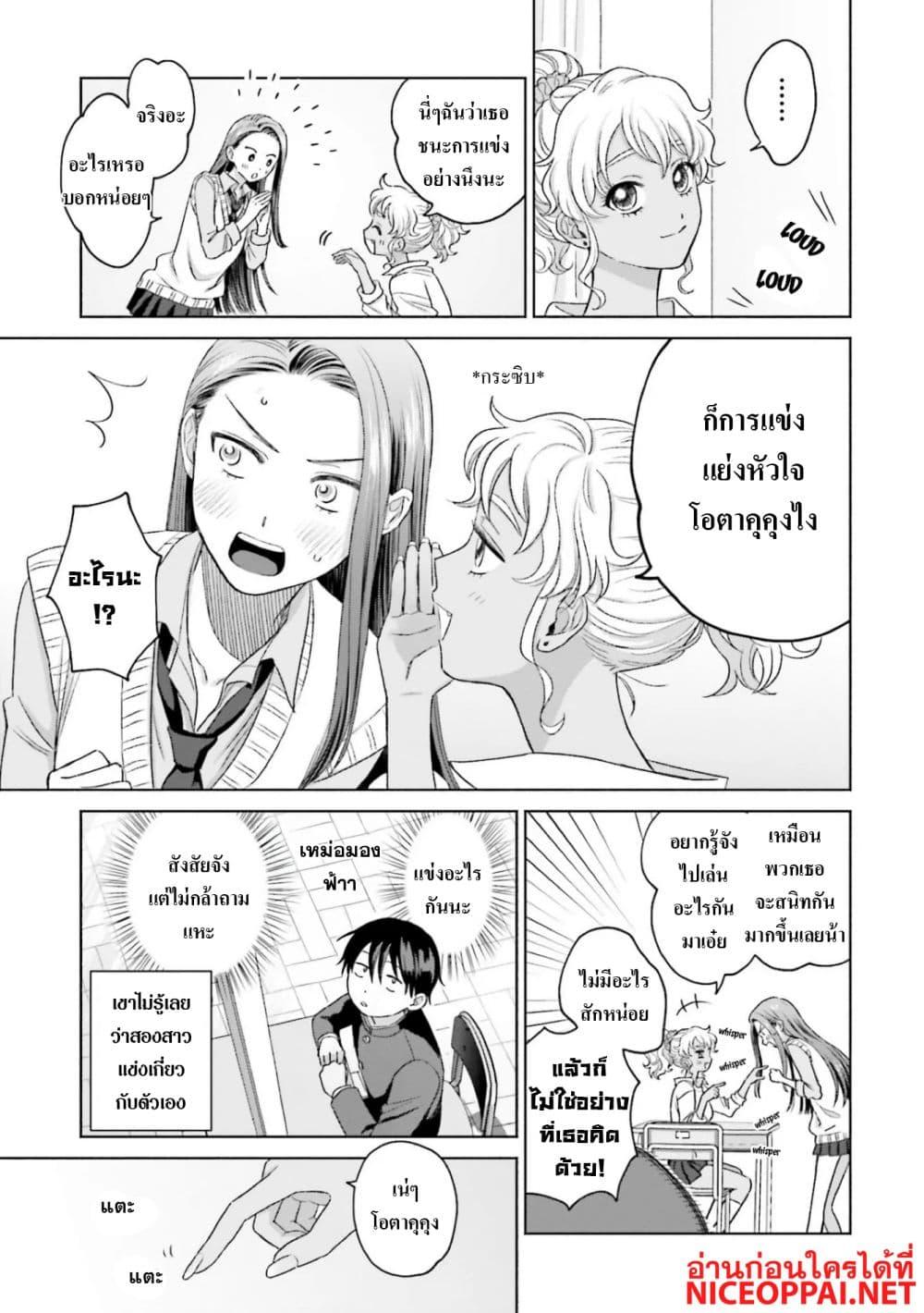 Manga-lc-com อ่านมังงะ อ่านการ์ตูน ออนไลน์ ฟรี Gal Can’t Be Kind to Otaku! ตอนที่ 1 2 3 4 5 6 7 8 9 10 11 12 13 14 ฟรี ไม่มีโฆษณา Manga-lc - อ่าน มังงะ อ่าน การ์ตูน ออนไลน์ อ่านมังงะ ฟรี