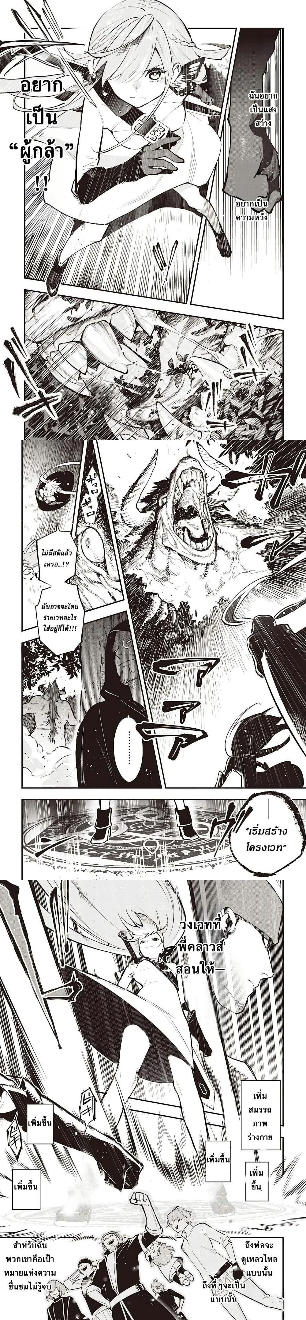 Manga-lc-com อ่านมังงะ อ่านการ์ตูน ออนไลน์ ฟรี Eiyuu Shoujo to Noroware no Ginki ตอนที่ 1 2 3 4 5 6 7 8 9 10 11 12 13 14 ฟรี ไม่มีโฆษณา Manga-lc - อ่าน มังงะ อ่าน การ์ตูน ออนไลน์ อ่านมังงะ ฟรี