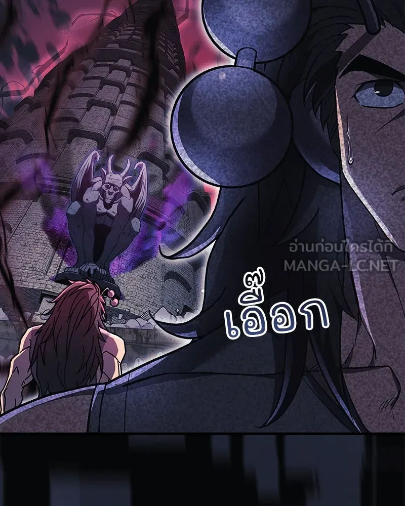 สัปดาห์นี้งดอัปตอนใหม่ ตอนที่ 23 รูปที่ 3