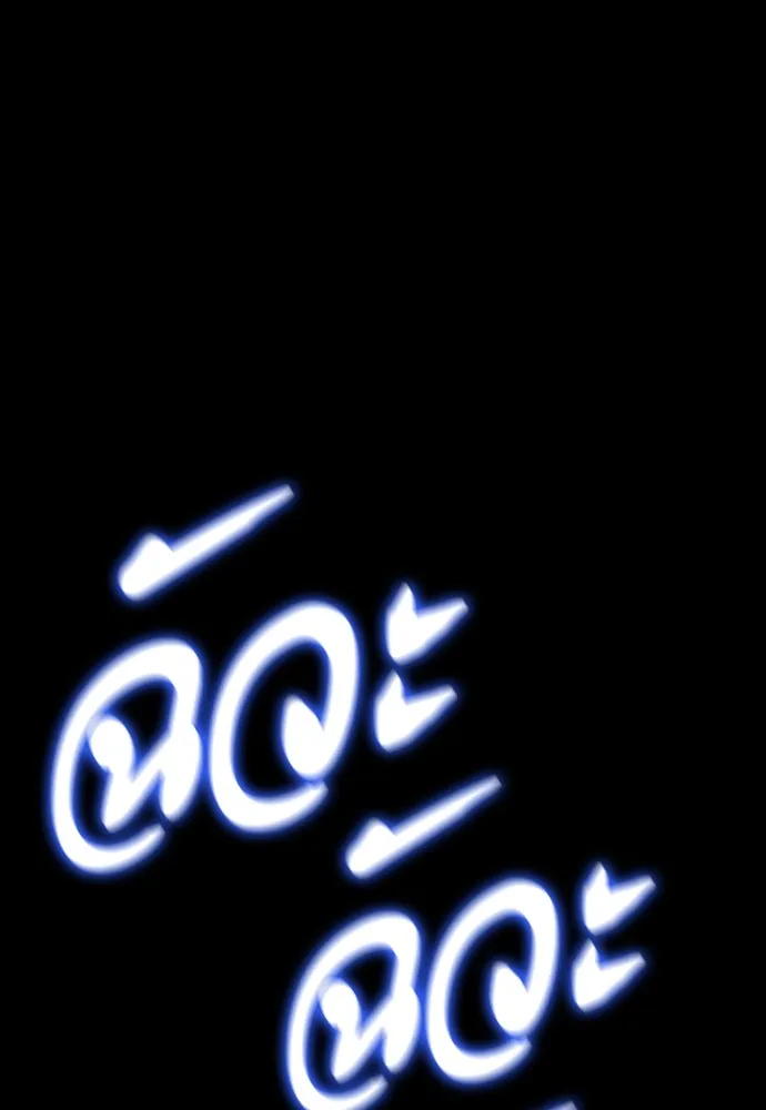 ยมราชลงทัณฑ์ ตอนที่ 43 รูปที่ 95