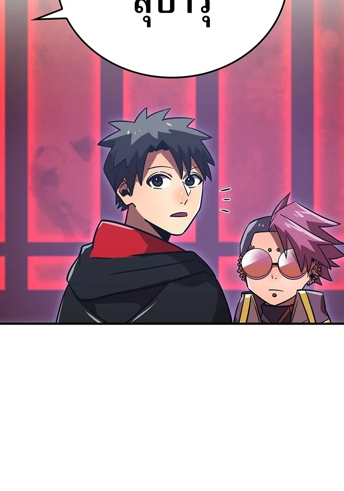 เพลเยอร์เลือดเทวะ ตอนที่ 60 ผู้ที่อาศัยอยู่ในกรง รูปที่ 56