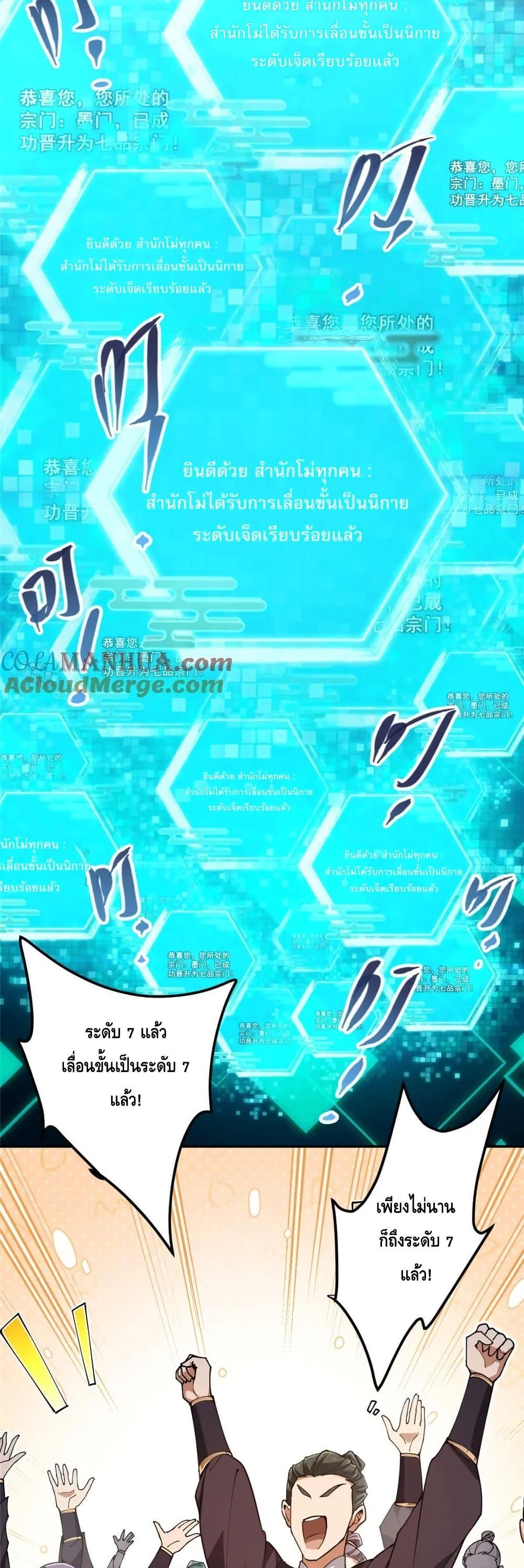 Manga-lc-com อ่านมังงะ อ่านการ์ตูน ออนไลน์ ฟรี KeepALowProf ตอนที่ 1 2 3 4 5 6 7 8 9 10 11 12 13 14 ฟรี ไม่มีโฆษณา Manga-lc - อ่าน มังงะ อ่าน การ์ตูน ออนไลน์ อ่านมังงะ ฟรี
