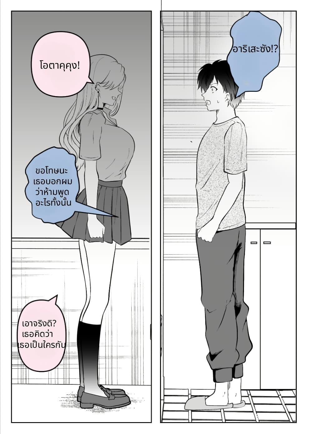 Manga-lc-com อ่านมังงะ อ่านการ์ตูน ออนไลน์ ฟรี Nazeka Shitatte Kureru Gyaru ตอนที่ 1 2 3 4 5 6 7 8 9 10 11 12 13 14 ฟรี ไม่มีโฆษณา Manga-lc - อ่าน มังงะ อ่าน การ์ตูน ออนไลน์ อ่านมังงะ ฟรี