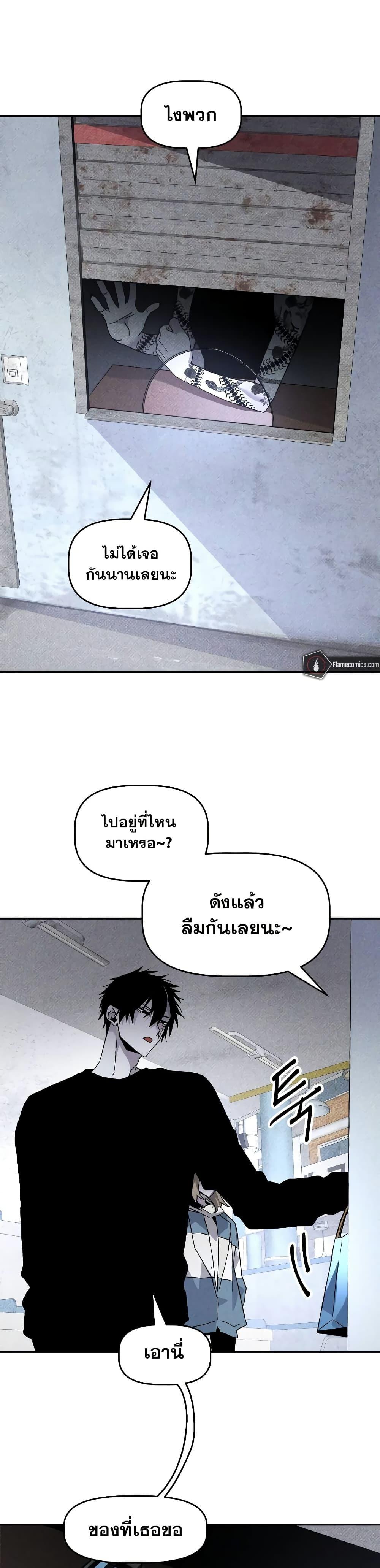 Manga-lc-com อ่านมังงะ อ่านการ์ตูน ออนไลน์ ฟรี The Murderer ตอนที่ 1 2 3 4 5 6 7 8 9 10 11 12 13 14 ฟรี ไม่มีโฆษณา Manga-lc - อ่าน มังงะ อ่าน การ์ตูน ออนไลน์ อ่านมังงะ ฟรี