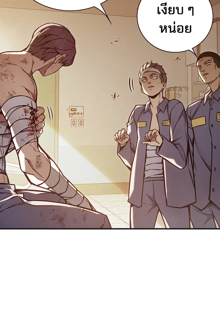 เยาวชนคนคุก ตอนที่ 28 รูปที่ 104
