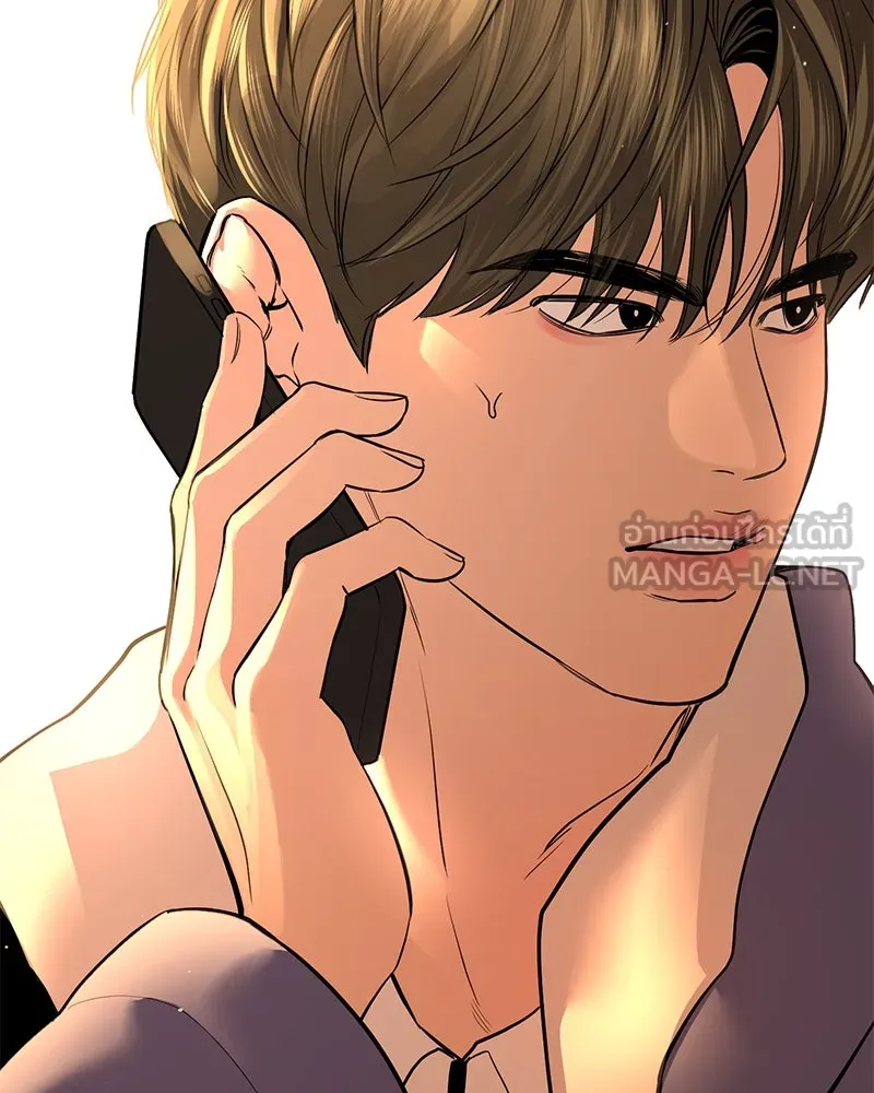 ตำนานเทพธิดาตกสวรรค์ ตอนที่ 31 รูปที่ 120