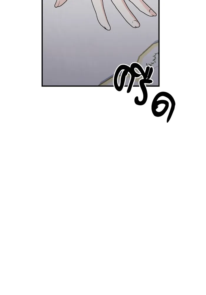 บุตรสาวของดยุกปีศาจ ตอนที่ 146 รูปที่ 65