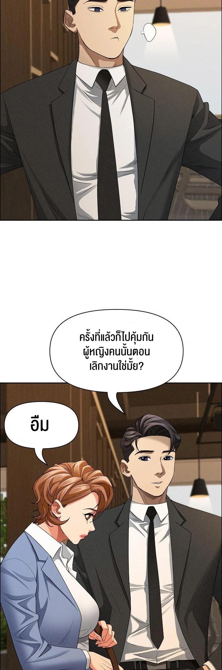 Doujin-Lc- อ่าน โดจิน มังฮวา เกาหลี ญี่ปุ่น จีน แปลไทย Milf Guard ตอนที่ 1 2 3 4 5 6 7 8 9 10 11 12 13 14 ฟรี ไม่มีโฆษณา อ่าน โดจิน Manhwa เกาหลี ญี่ปุ่น จีน เรามีครบ คัดมาให้เน้นๆ โดจิน 18+ รับประกันความฟินโดย  Doujin Lc