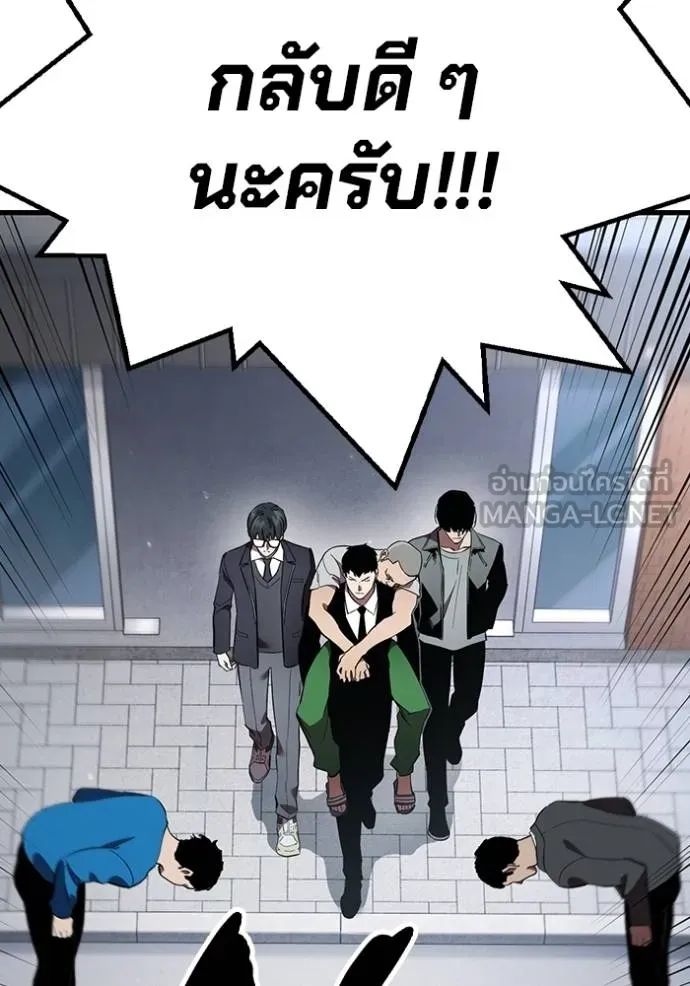 มหาสงครามคนแกร่ง ตอนที่ 31 รูปที่ 12