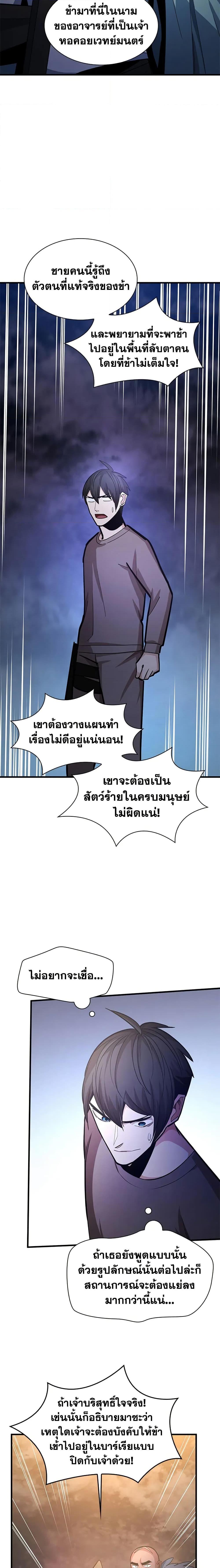 Manga-lc-com อ่านมังงะ อ่านการ์ตูน ออนไลน์ ฟรี The Tutorial is Too Hard ตอนที่ 1 2 3 4 5 6 7 8 9 10 11 12 13 14 ฟรี ไม่มีโฆษณา Manga-lc - อ่าน มังงะ อ่าน การ์ตูน ออนไลน์ อ่านมังงะ ฟรี