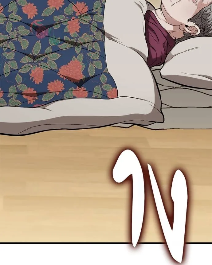 โทษที พื้นที่นี้ ตอนที่ 15 รูปที่ 34