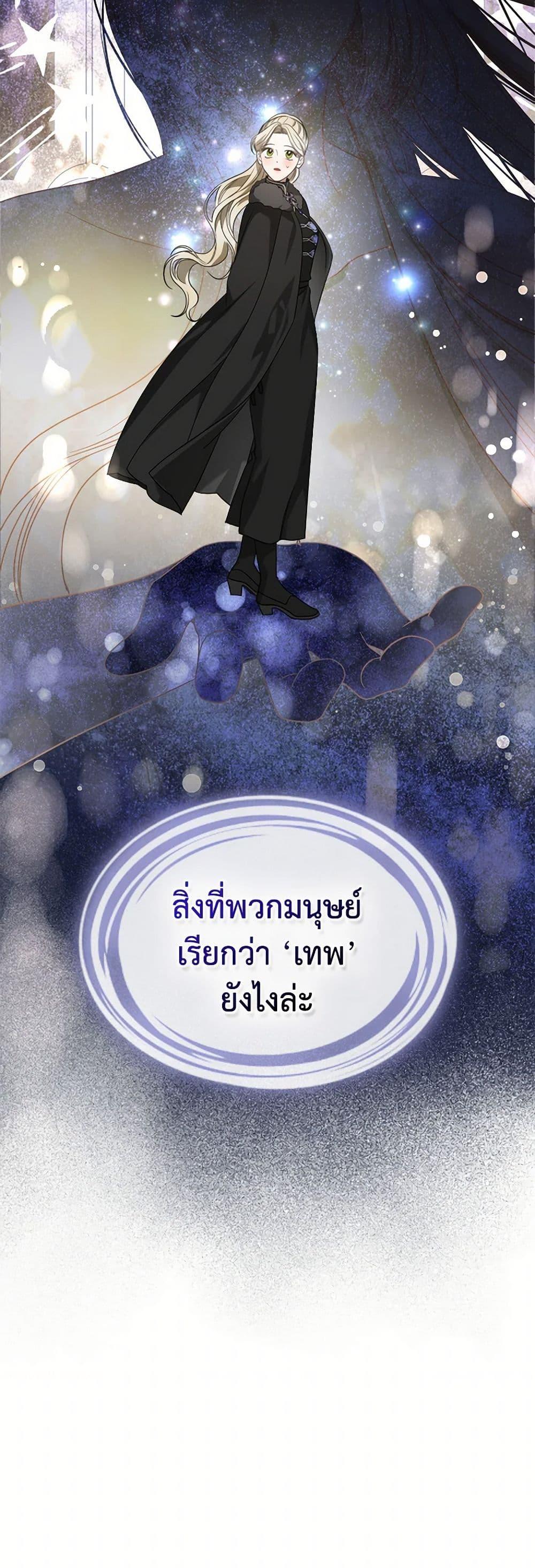 Manga-lc-com อ่านมังงะ อ่านการ์ตูน ออนไลน์ ฟรี The Monster Male Lead Lives Under My Bed ตอนที่ 1 2 3 4 5 6 7 8 9 10 11 12 13 14 ฟรี ไม่มีโฆษณา Manga-lc - อ่าน มังงะ อ่าน การ์ตูน ออนไลน์ อ่านมังงะ ฟรี