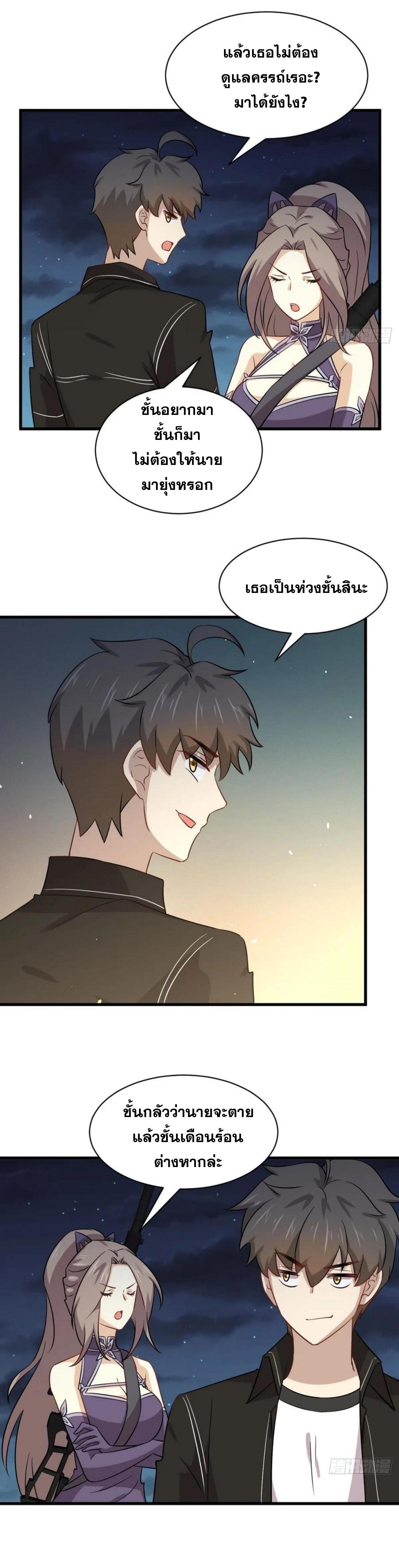 Manga-lc-com อ่านมังงะ อ่านการ์ตูน ออนไลน์ ฟรี Immortal Swordsman in the Reverse World ตอนที่ 1 2 3 4 5 6 7 8 9 10 11 12 13 14 ฟรี ไม่มีโฆษณา Manga-lc - อ่าน มังงะ อ่าน การ์ตูน ออนไลน์ อ่านมังงะ ฟรี