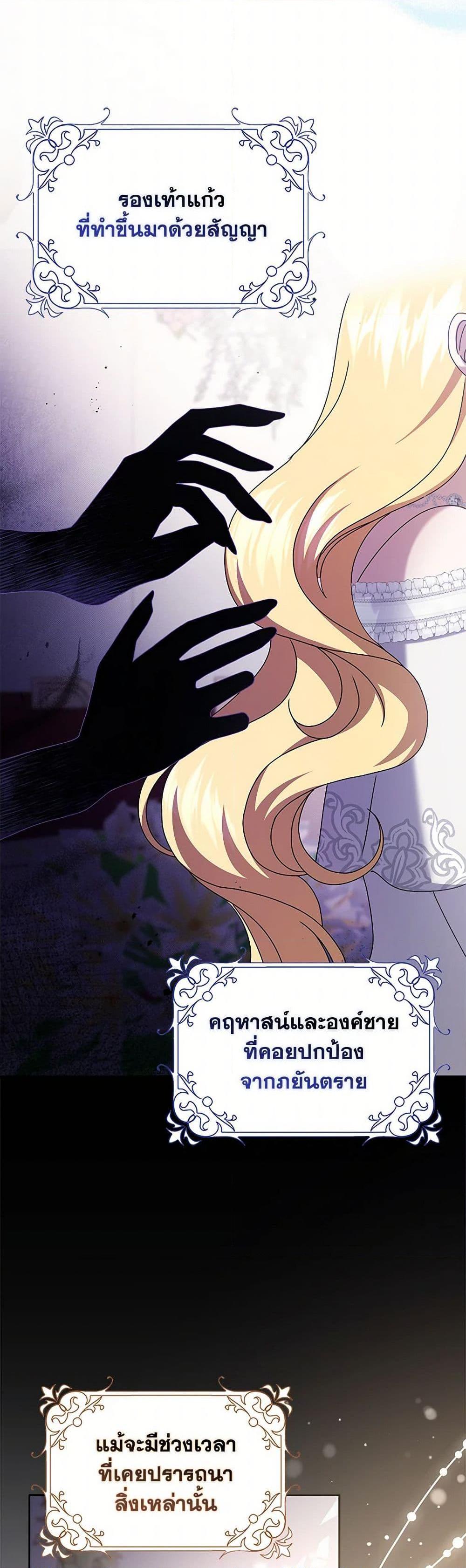 Manga-lc-com อ่านมังงะ อ่านการ์ตูน ออนไลน์ ฟรี Cinderella Disappeared ตอนที่ 1 2 3 4 5 6 7 8 9 10 11 12 13 14 ฟรี ไม่มีโฆษณา Manga-lc - อ่าน มังงะ อ่าน การ์ตูน ออนไลน์ อ่านมังงะ ฟรี