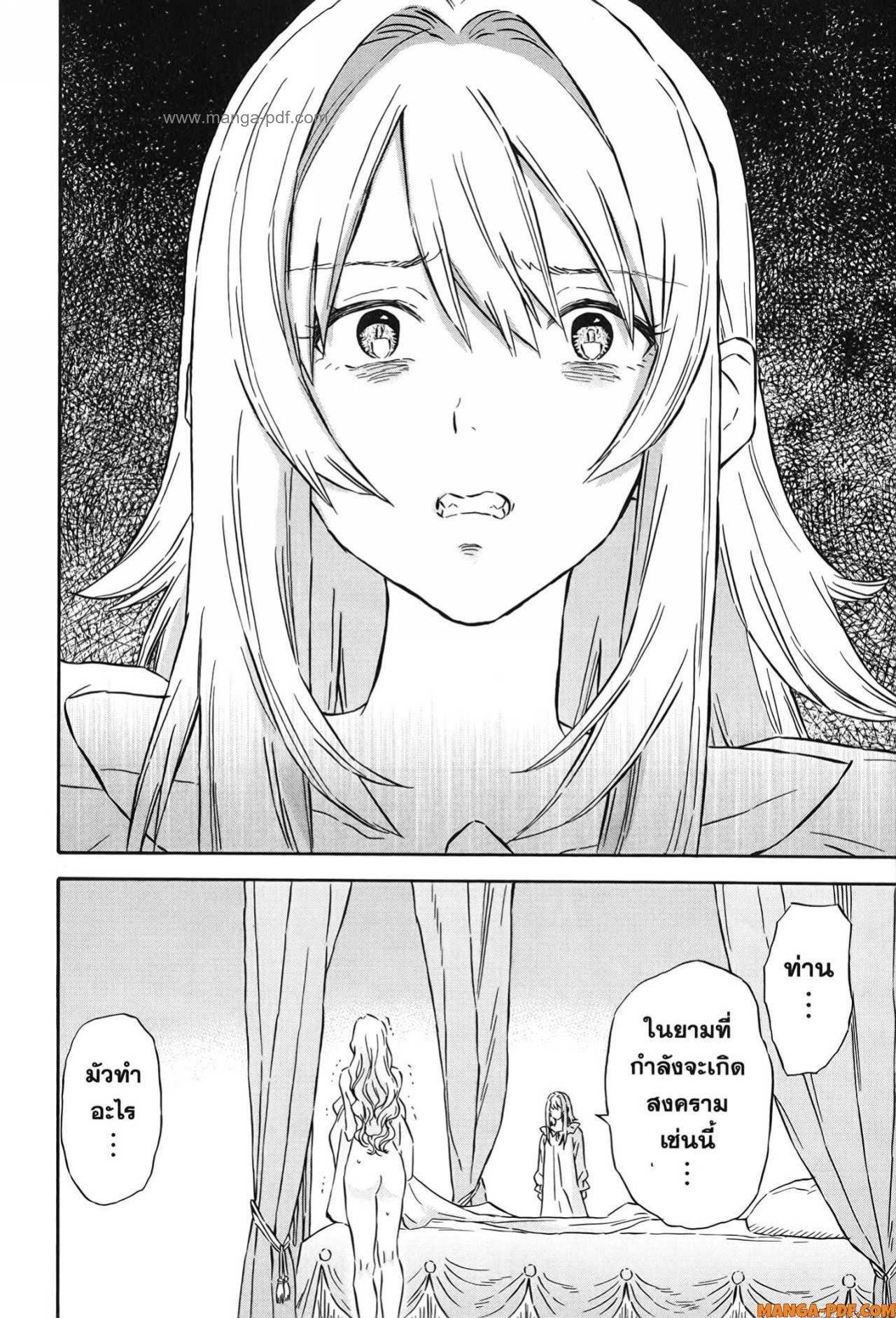 Manga-lc-com อ่านมังงะ อ่านการ์ตูน ออนไลน์ ฟรี Re Cervin ตอนที่ 1 2 3 4 5 6 7 8 9 10 11 12 13 14 ฟรี ไม่มีโฆษณา Manga-lc - อ่าน มังงะ อ่าน การ์ตูน ออนไลน์ อ่านมังงะ ฟรี