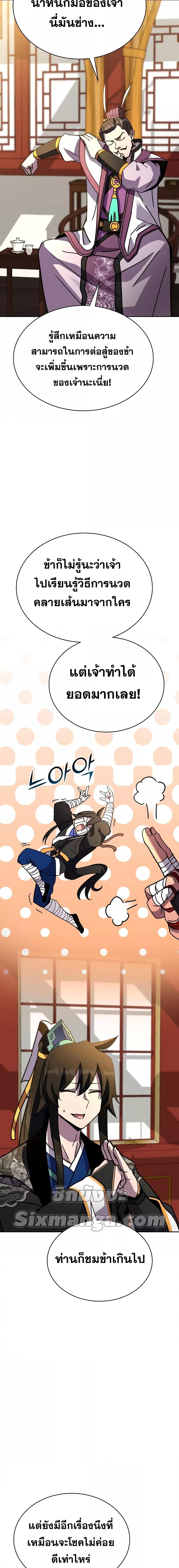 Manga-lc-com อ่านมังงะ อ่านการ์ตูน ออนไลน์ ฟรี MartialStreame ตอนที่ 1 2 3 4 5 6 7 8 9 10 11 12 13 14 ฟรี ไม่มีโฆษณา Manga-lc - อ่าน มังงะ อ่าน การ์ตูน ออนไลน์ อ่านมังงะ ฟรี