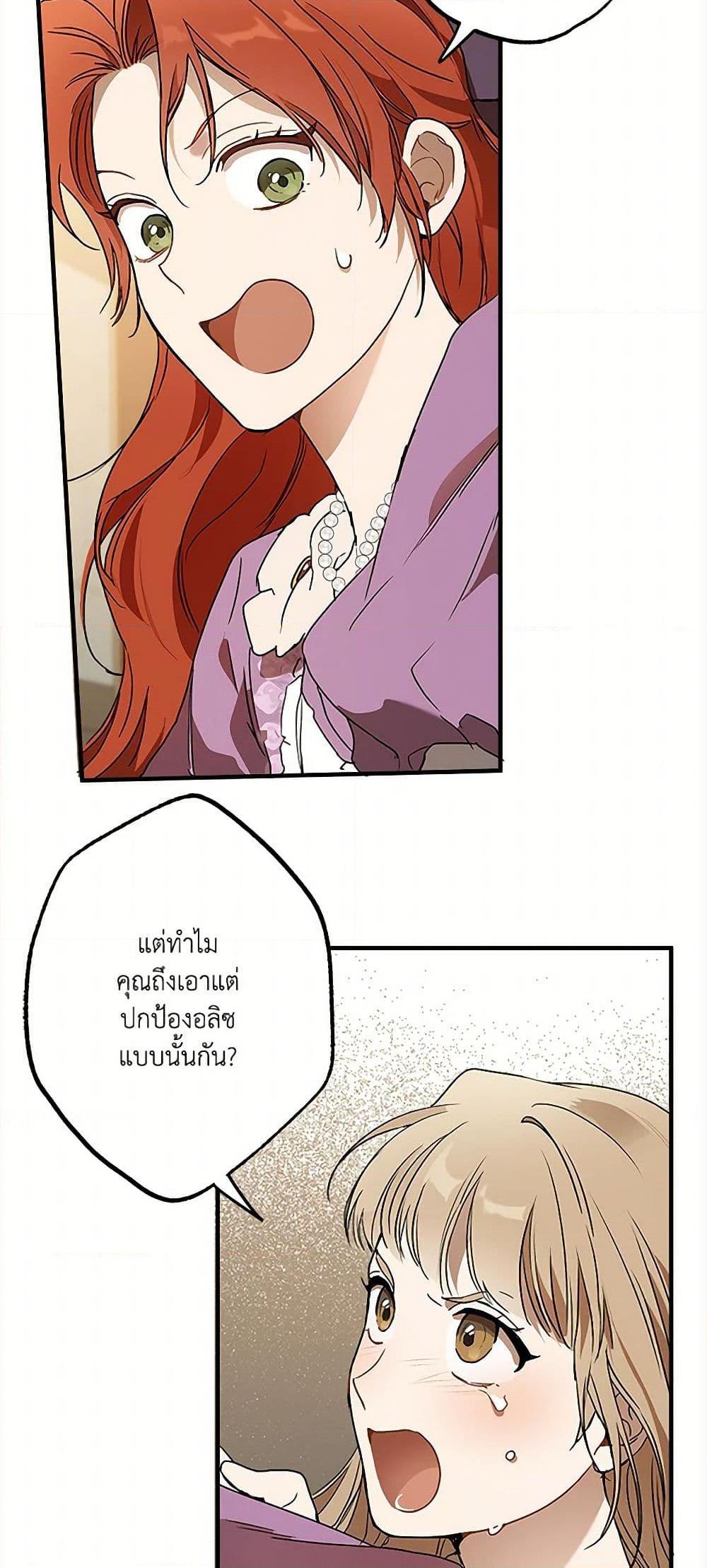 Manga-lc-com อ่านมังงะ อ่านการ์ตูน ออนไลน์ ฟรี It Was All a Mistake ตอนที่ 1 2 3 4 5 6 7 8 9 10 11 12 13 14 ฟรี ไม่มีโฆษณา Manga-lc - อ่าน มังงะ อ่าน การ์ตูน ออนไลน์ อ่านมังงะ ฟรี